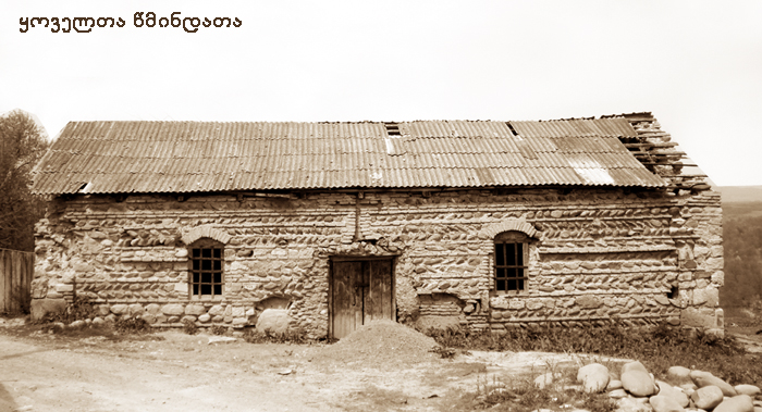 ფრონეს ხეობა KARIBCHE